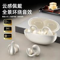 以诺 华为适用高端蓝牙耳机女士男通用降噪超长续航运动VIVO苹果OPPO