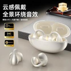 以诺 华为适用高端蓝牙耳机女士男通用降噪超长续航运动VIVO苹果OPPO