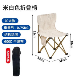艾格辰 月亮椅户外便携折叠