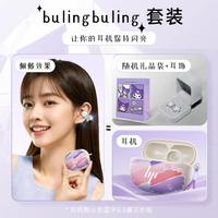 惠普 HP 耳夹式蓝牙耳机