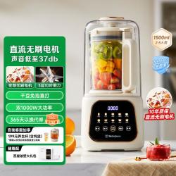 西屋 破壁机家用大容量多功能破壁豆浆机降噪低音J21W