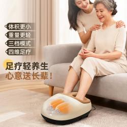 倍轻松 节日礼物足疗机脚部足部按摩仪全自动初夏养生小体积送长辈好物