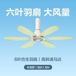 奥克斯 小吊扇小型微风宿舍学生蚊帐电风扇床上家用大风力迷你风扇
