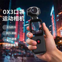 音士顿 运动相机手持超清5K防抖270°旋转脸部追踪WIFI移动互联拍照录像