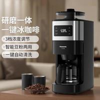 松下 A705 现磨浓缩豆粉两用全自动咖啡机