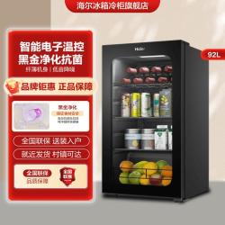 海尔 冰吧92升家用小冰箱黑金净化电子控温茶叶饮料柜办公室小型保鲜柜