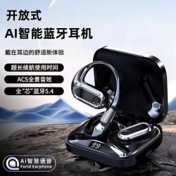 以诺 华为适用AI声控智能无线蓝牙耳机不入耳超长续航挂耳通话降噪耳机