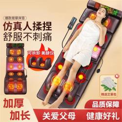 荣事达 颈椎按摩仪按摩床垫按摩仪颈椎颈肩多功能足部揉捏足疗机床垫椅子