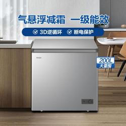 海尔 200升家用冷柜一级能效节能冷藏冷冻减霜商用小型冰箱深冷速冻