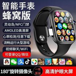 爱高羽 5G可插卡通话手表双系统多功能可连WIFI学生校园成人通用