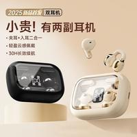 以诺 华为苹果适用无线蓝牙耳机2025新款降噪超长续航运动耳机OPPO小米