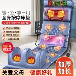 荣事达 按摩器颈椎肩颈腰背腿部全身揉捏多功能按摩床垫家用椅靠垫足疗机
