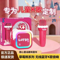 好牧人 话筒音响一体麦克风儿童家用K歌蓝牙唱歌无线收音家庭KTV节日礼物