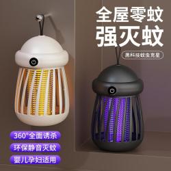 自由光 2026新款灭蚊灯家用驱蚊神器防蚊挂墙家用户外全自动捉苍蝇电蚊
