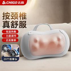 志高 颈椎按摩器背部腰部揉捏无线全身按摩枕多功能家用车载颈肩按摩仪