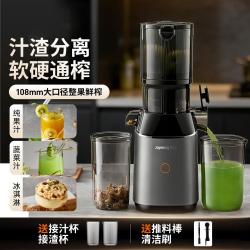 九阳 原汁机汁渣分离小型果汁机辅食机便携料理机电动榨汁机LZ868