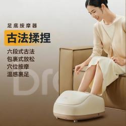 倍轻松 节日礼物足疗机古法揉捏云感暖腿按摩foot3初夏养生送长辈