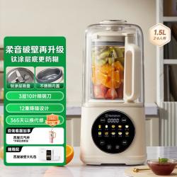 西屋 破壁机家用全自动静低音免过滤一键清洗1.5L豆浆机料理机J9