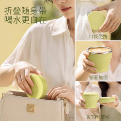 专属时代 可折叠硅胶水杯  合欢绿150ml