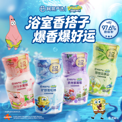 网易严选 爆香瓶浴室香氛香薰 汁汁水蜜桃400ml（任选4瓶）