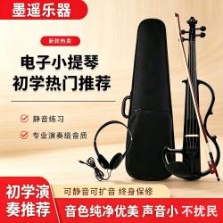 SOLO 基础款 黑色电子小提琴 成人专业级演奏舞台无声静音电小提琴