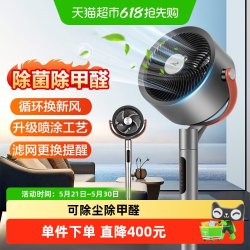 格力 可除甲醛循环扇直流变频电机低噪立式家用节能省电风扇落地扇