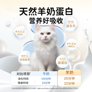 江小傲 羊奶乳鸽无谷冻干全价猫粮 9kg