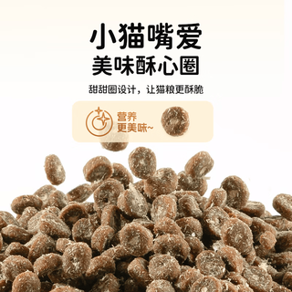江小傲 羊奶乳鸽无谷冻干全价猫粮 9kg