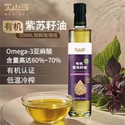 丁山河 有机紫苏籽油500ml 冷榨 宝宝辅食食用油 热炒凉拌适用婴幼儿的油