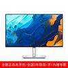 戴尔 U2724DE 120Hz高刷 90W供电 27英寸显示器