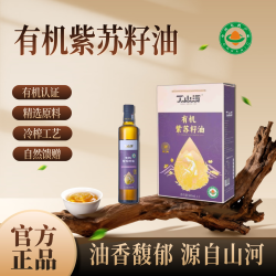 丁山河 有机紫苏籽油 一级冷榨紫苏油食用油 高亚麻酸油 500ml*2年货礼盒
