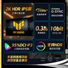 华硕 VG27AQME5F 27英寸2K 255Hz显示器