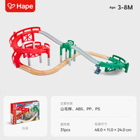Hape 木质轨道拓展包 立体螺旋冒险家