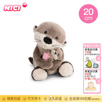 NICI 水獭母子公仔 毛绒玩偶（20cm+6cm）