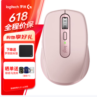 罗技 Anywhere 3S无线鼠标到手333元
