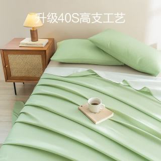 京东京造 维他棉床单 纯棉A类抗菌 230x250cm 青柠绿