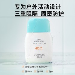 宫中秘策 宝宝润肤防晒乳液 60g[SPF40]