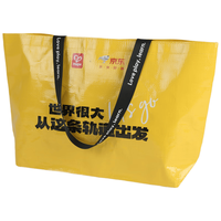 Hape E9455 火车轨道购物袋手提袋