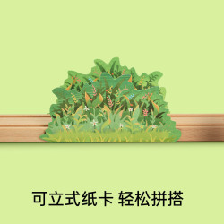 Hape E9468 儿童轨道玩具 郊野火车场景
