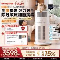 霍尼韦尔 宠物空气净化器去除异味吸猫毛过敏原霍哈宝KJ520F-C22W