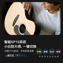 恩雅音乐 恩雅 X1PRO Max 41寸面单民谣吉他