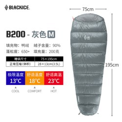 黑冰 B400/B700/B1000 B系列鸭绒四季露营睡袋户外羽绒睡袋成人