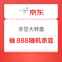 每日领京豆：7月15日 京东关注店铺领京豆