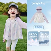 jellybaby 女童夏季连帽防晒外套 速干抑菌 110cm