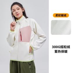 拓路者 立领摇粒绒抓绒衣 米白 XL 男士夹克