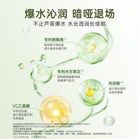  寻荟记 舒缓修护 面膜