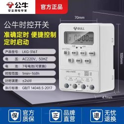 BULL 公牛 LKG-316T 时控开关 全自动 220V