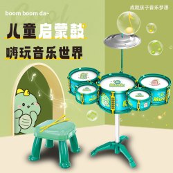 萨默斯 Summers 萨默斯 恐龙款架子鼓 儿童爵士鼓音乐玩具 1-6岁早教礼物