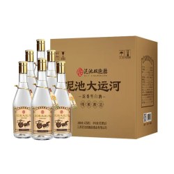 泥池双胞胎 大运河 浓香型白酒 42度 680ml*6整箱