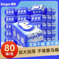 德佑 山茶花精华湿厕纸 80片*10包